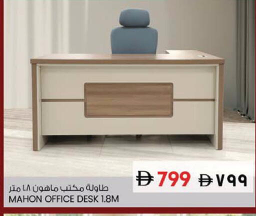 available at SAFARI HYPERMARKET  in UAE - Ras al Khaimah