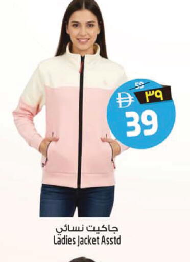 available at سفاري هايبر ماركت in الإمارات العربية المتحدة , الامارات - رَأْس ٱلْخَيْمَة