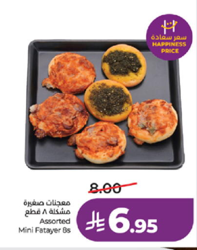 available at LULU Hypermarket in KSA, Saudi Arabia, Saudi - Khamis Mushait