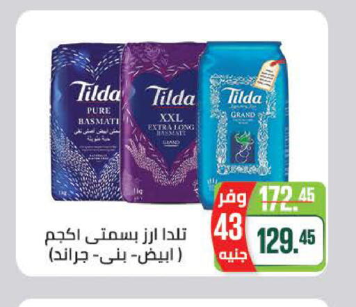 available at سعودي سوبرماركت in Egypt - القاهرة