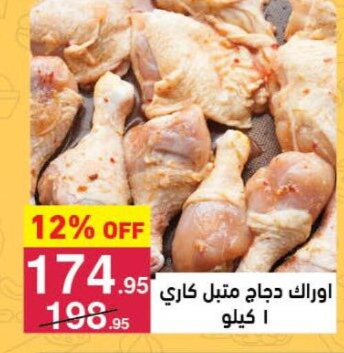 available at محمود الفار in Egypt - القاهرة
