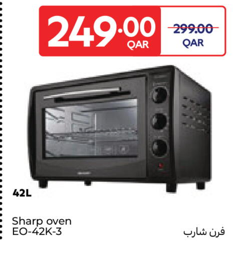 available at كارفور in قطر - الدوحة