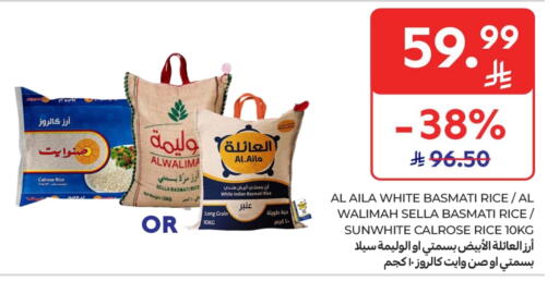 available at Carrefour in KSA, Saudi Arabia, Saudi - Al Khobar
