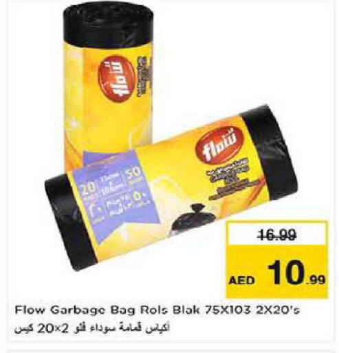 available at لاست تشانس in الإمارات العربية المتحدة , الامارات - ٱلْفُجَيْرَة‎