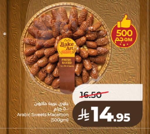 available at LULU Hypermarket in KSA, Saudi Arabia, Saudi - Khamis Mushait
