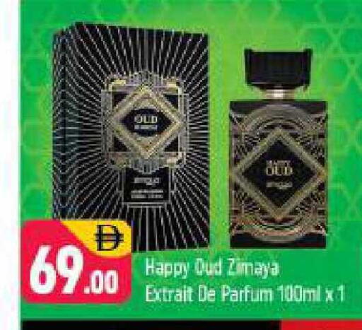 available at شكلان ماركت in الإمارات العربية المتحدة , الامارات - دبي