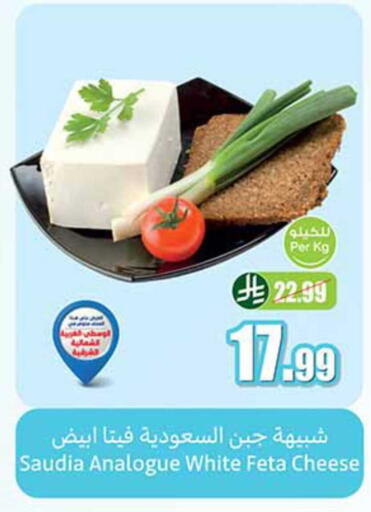 available at Othaim Markets in KSA, Saudi Arabia, Saudi - Al Duwadimi