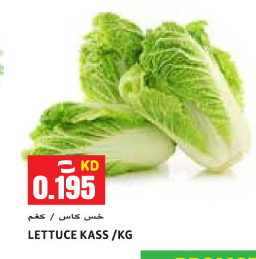 Lettuce available at Sabsah Hypermarket in Kuwait - Jahra Governorate