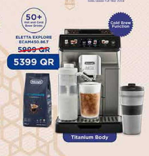 available at كارفور in قطر - الخور