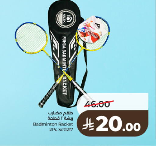 available at LULU Hypermarket in KSA, Saudi Arabia, Saudi - Jeddah