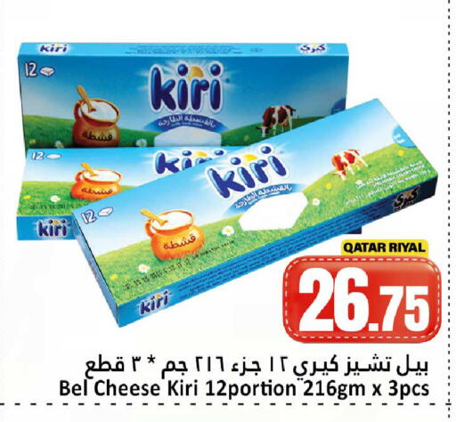 available at Dana Hypermarket in Qatar - Al Shamal