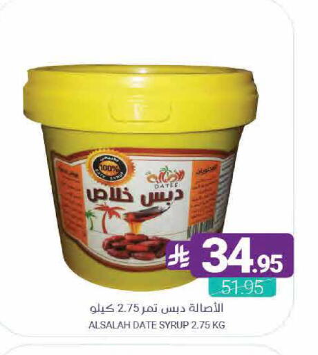 Date available at اسواق المنتزه in مملكة العربية السعودية, السعودية, سعودية - القطيف‎