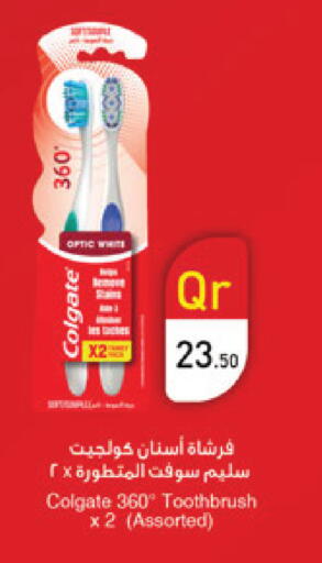 available at كارفور in قطر - الخور