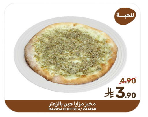 available at  مـزايــا in مملكة العربية السعودية, السعودية, سعودية - سيهات