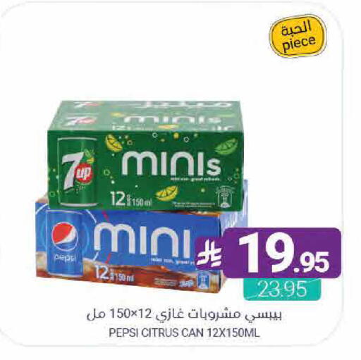 available at اسواق المنتزه in مملكة العربية السعودية, السعودية, سعودية - القطيف‎