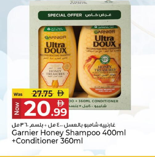 available at كنز هايبرماركت in الإمارات العربية المتحدة , الامارات - الشارقة / عجمان