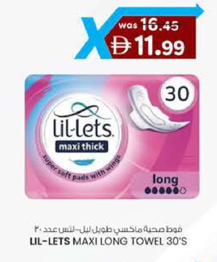 available at K.M Hypermarket in UAE - Al Ain