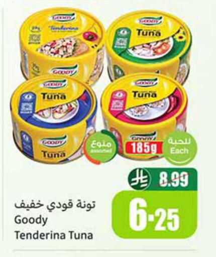 available at Othaim Markets in KSA, Saudi Arabia, Saudi - Qatif
