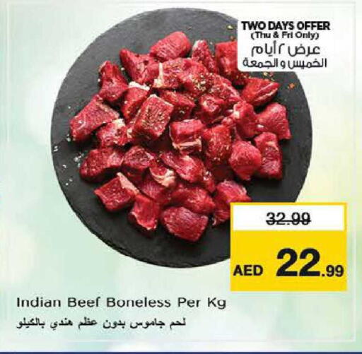 available at Nesto Hypermarket in UAE - Al Ain