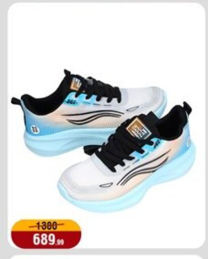 available at المرشدي in Egypt - القاهرة