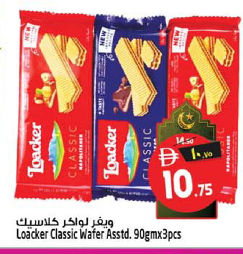 available at Safari Hypermarket in UAE - Sharjah / Ajman