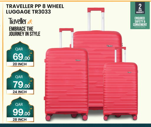 available at سيتي هايبرماركت in قطر - الوكرة