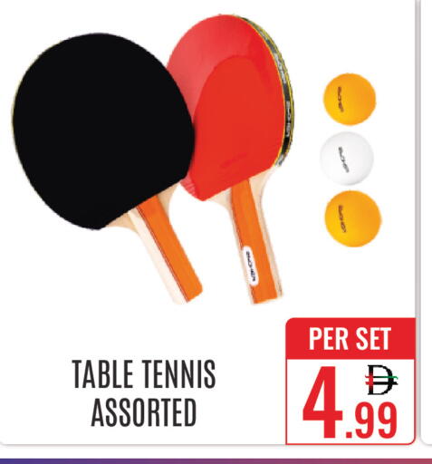 available at دي ستار متجر متعدد الأقسام.ذ.م.م in الإمارات العربية المتحدة , الامارات - دبي