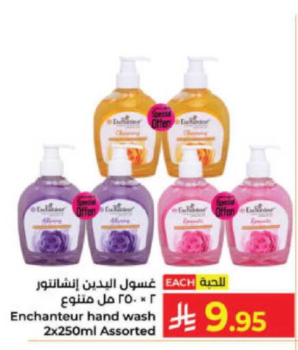 available at Kabayan Hypermarket in KSA, Saudi Arabia, Saudi - Yanbu