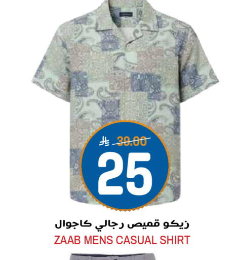 available at Grand Hyper in KSA, Saudi Arabia, Saudi - Riyadh