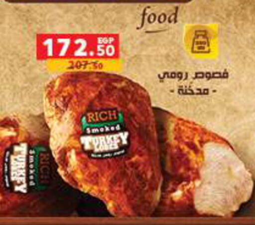 available at Panda  in Egypt - Cairo