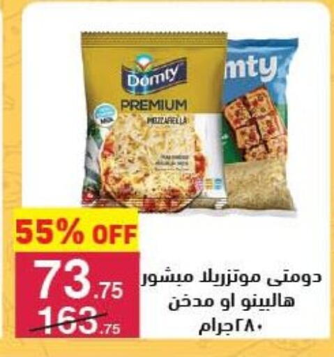 available at محمود الفار in Egypt - القاهرة