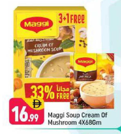 Mushroom available at شكلان ماركت in الإمارات العربية المتحدة , الامارات - دبي