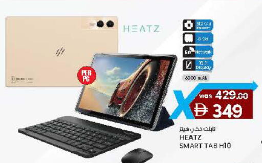 available at Safa Express Supermarket in UAE - Al Ain