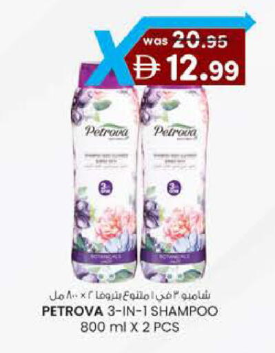 available at K.M Hypermarket in UAE - Al Ain