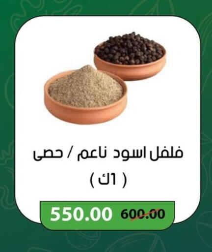 available at Géant Egypt in Egypt - Cairo