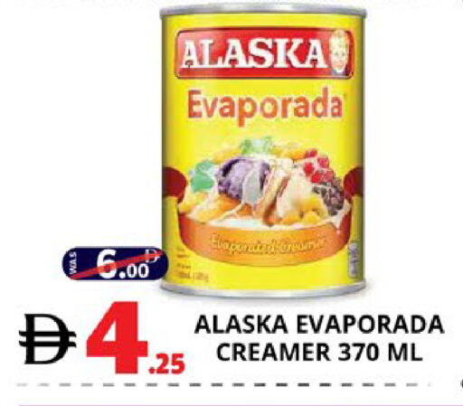 available at اكسبرس المدينة هايبرماركت in الإمارات العربية المتحدة , الامارات - أبو ظبي