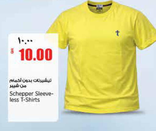 available at ريتيل مارت in قطر - الخور