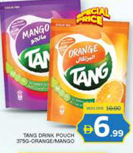 Mango Orange available at الامارات السبع سوبر ماركت in الإمارات العربية المتحدة , الامارات - أبو ظبي