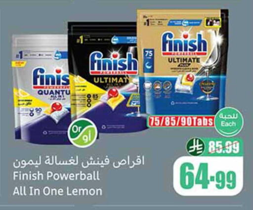 Lemon available at Othaim Markets in KSA, Saudi Arabia, Saudi - Ar Rass