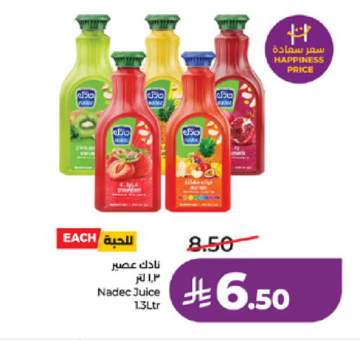 available at LULU Hypermarket in KSA, Saudi Arabia, Saudi - Ta'if