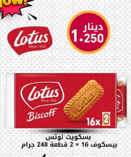 available at شركة سوق ميم المركزي  in الكويت - محافظة الجهراء