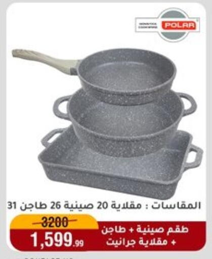 available at المرشدي in Egypt - القاهرة
