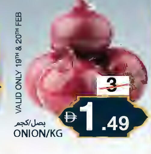 Onion available at  روابي ماركت عجمان in الإمارات العربية المتحدة , الامارات - الشارقة / عجمان