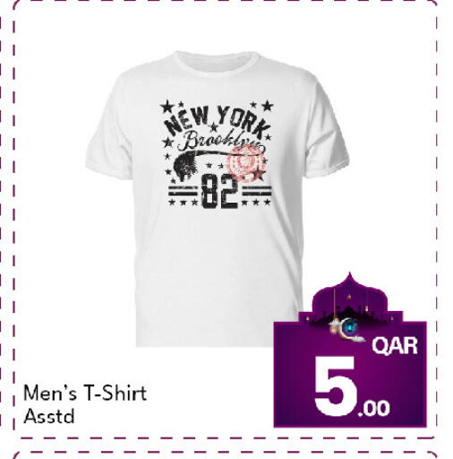 available at جي-ماكس هايبرماركت in قطر - الدوحة