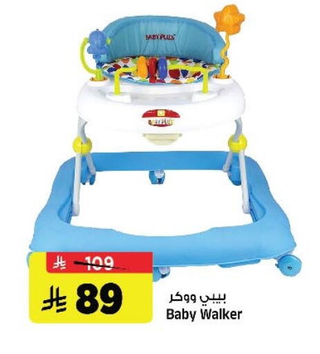 available at المدينة هايبرماركت in مملكة العربية السعودية, السعودية, سعودية - الرياض