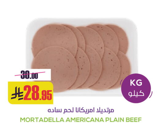 available at سبت in مملكة العربية السعودية, السعودية, سعودية - بريدة