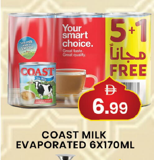 available at مبارك هايبرماركت الشارقة in الإمارات العربية المتحدة , الامارات - الشارقة / عجمان