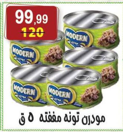 available at هايبر النسر in Egypt - القاهرة