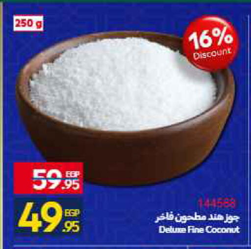 Coconut available at Carrefour  in Egypt - Cairo