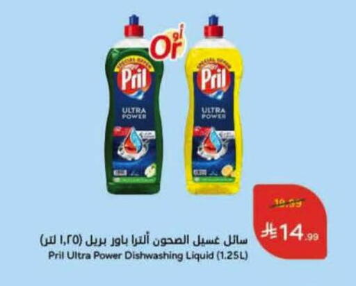 available at هايبر بنده in مملكة العربية السعودية, السعودية, سعودية - الأحساء‎